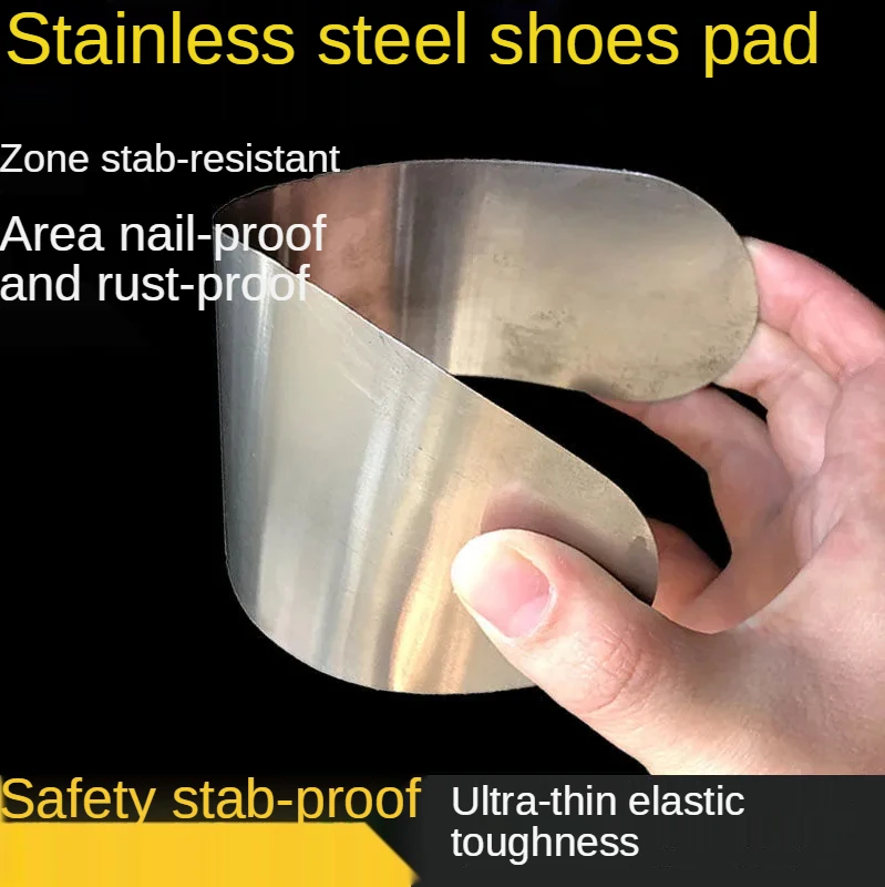 Stainless Steel Anti-Stab Steel Insoles Construction Site Labor Insurance Iron Anti-Sticking Anti-Nail Anti-Piercing Insoles