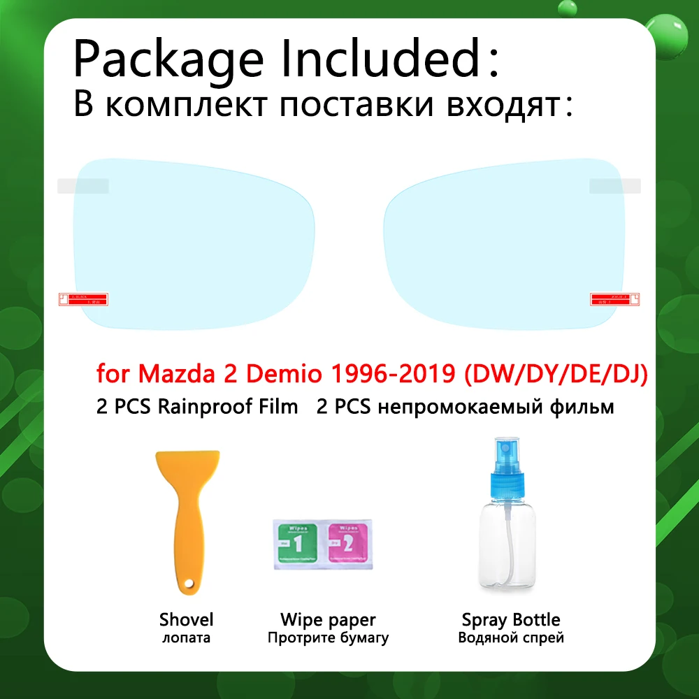 Для Mazda 2 Demio DW DY DE DJ 1996 ~ 2019 полноразмерное зеркало заднего вида непромокаемая
