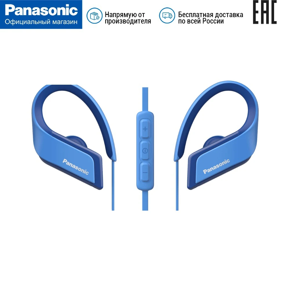 Bluetooth наушники Panasonic RP BTS35GC A спортивные|Наушники и гарнитуры| |