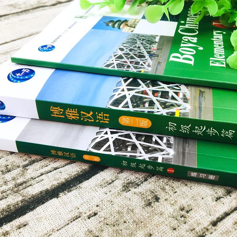 Рабочая тетрадь на китайском языке 3 шт./набор| |