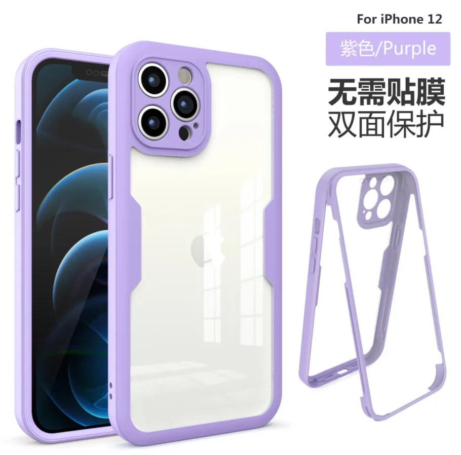 

100pcs 360 Full Protection Shockproof Case For Samsung For iPhone 12 Pro Max Luxury Back Cover+Front Screen Protector Not Glass