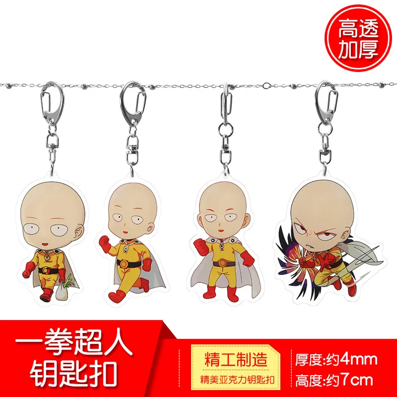 Аниме One Punch Man брелок Сайтама милый забавный мультфильм акриловое кольцо для ключей модная новинка Персонализированная подвеска ювелирное изделие подарок брелок