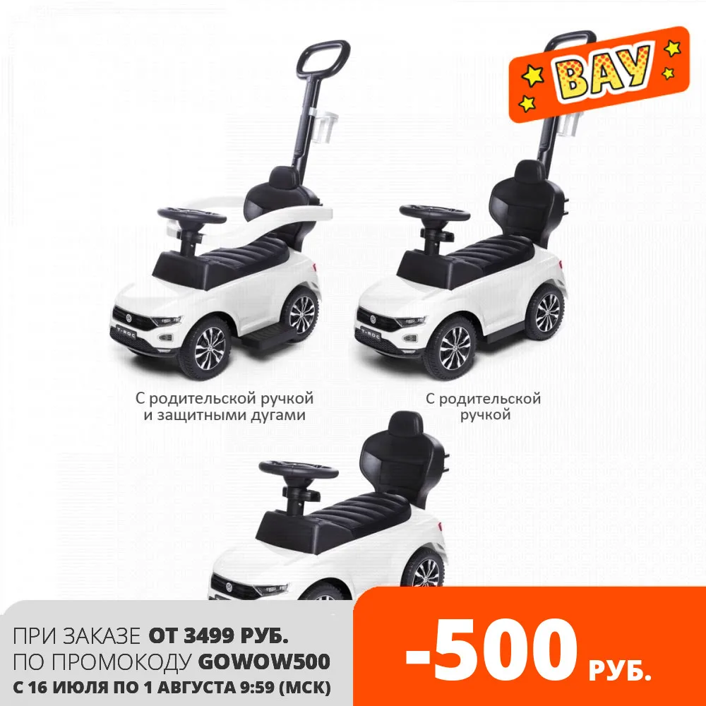 Каталка детская T ROC кожаное сиденье родительская ручка|Каталки-пушкары машинки| |