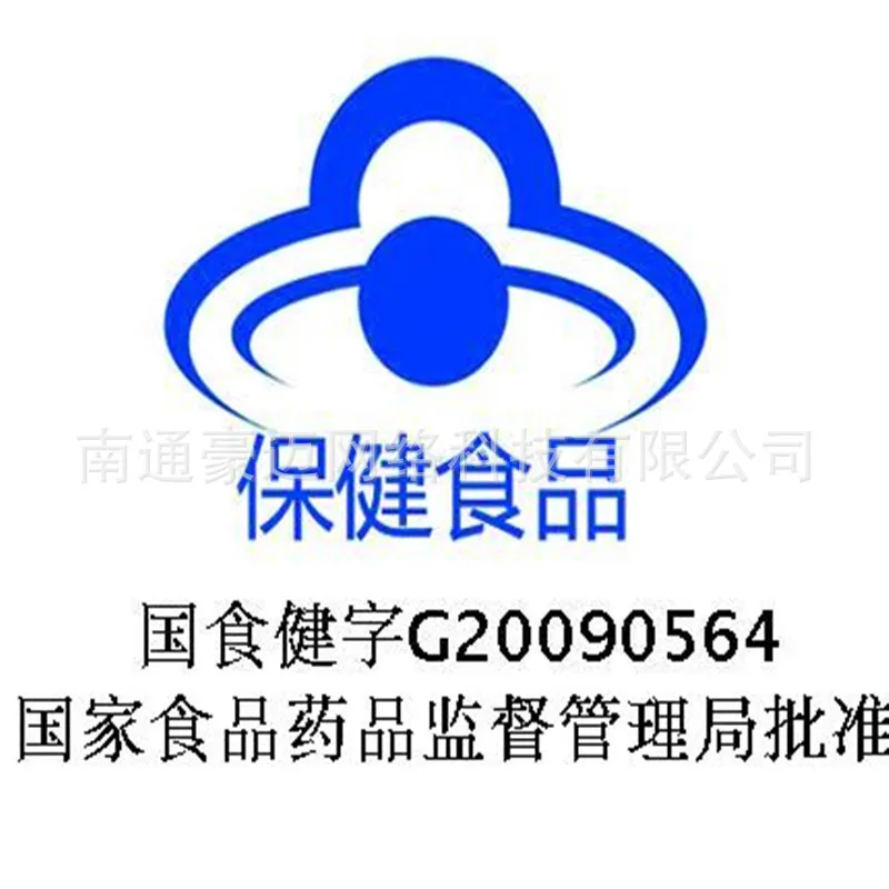 Бренд Yufubao несколько витаминно минеральных жевательных таблеток (Детский Тип) 1