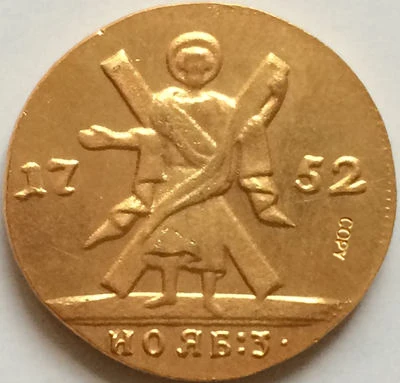 

Покрытие 24-каратным золотом 1752 Φ