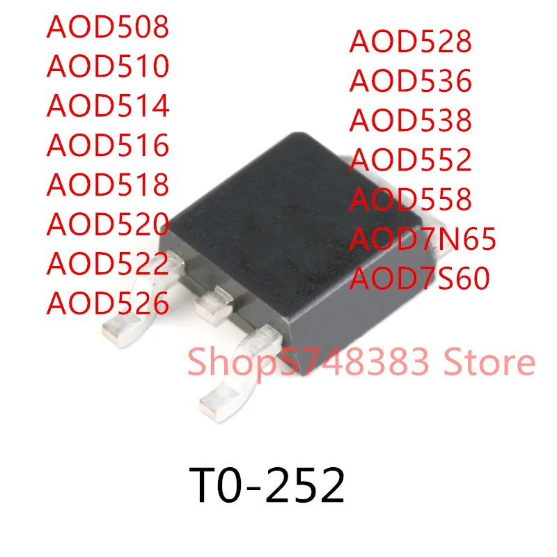10 шт. AOD508 AOD510 AOD514 AOD516 AOD518 AOD520 AOD522 AOD526 AOD528 AOD536 AOD538 AOD552 AOD558 AOD7N65 AOD7S60 TO 252|Аксессуары