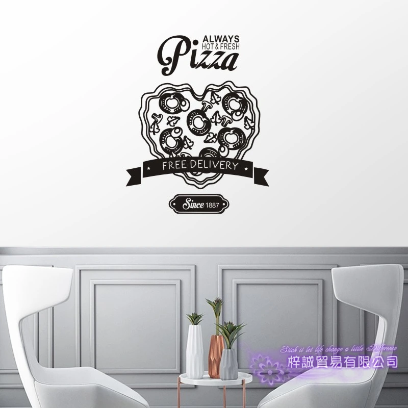 

Express Pizza Sticker Restaurant Decal Poster Vinyl Art Wall Decals Decor Mural Pizza Sticker Wall Decal Pizza Glass Decal