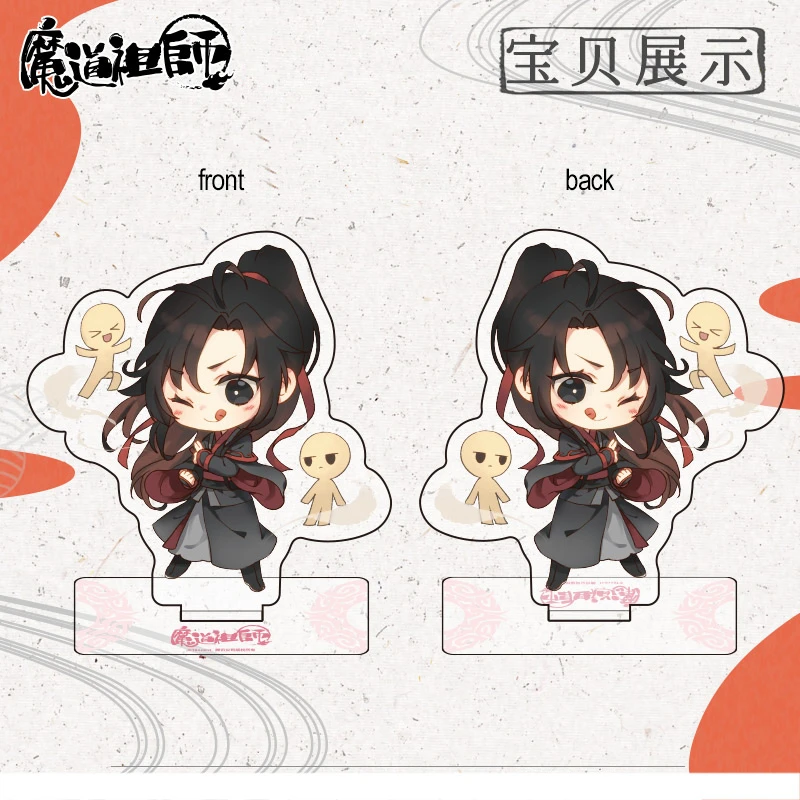 

Anime Mo Dao Zu Shi Cosplay The Untamed Wei Wuxian Lan Wangji Cosplay 2pcs Cartoon Acrylic Stand Figure Model Plate Gifts CS318