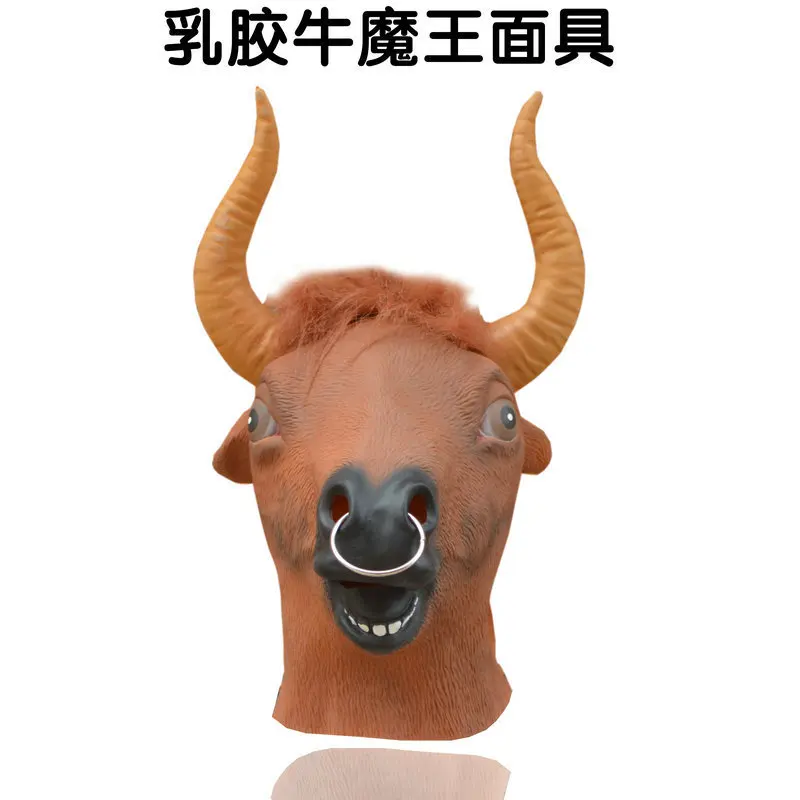 Взрослая молочная корова латексная резиновая маска маскарадный костюм 06 # |