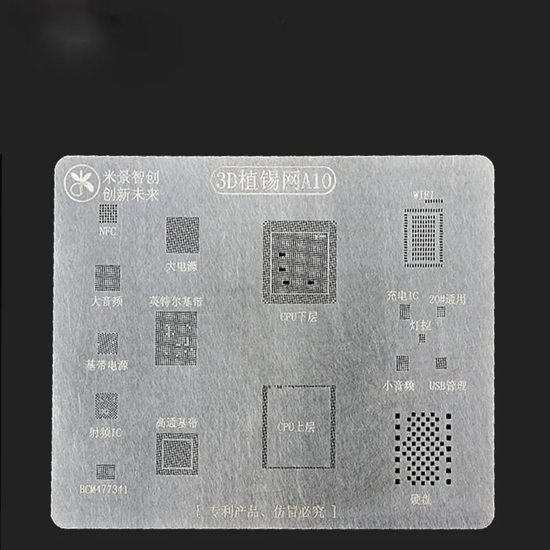 Оловянная растительная сеть импортная сталь в Японии для iPhone 6p 6S 6SP 7 7P 8 8p A8 A9 A10 A11A12