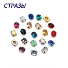 Стразы CTPA3bI разных цветов с блестками, стразы для пришивания сделай сам с когтями, Яркие Камни, овальные стеклянные стразы s для одежды