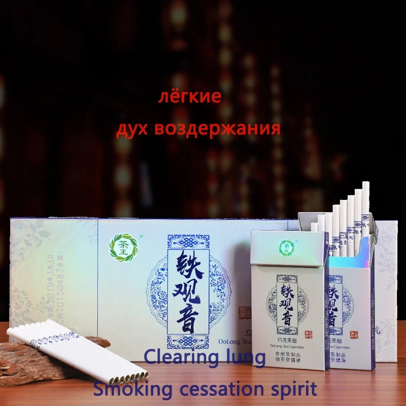 

10 Packs Oolong Tea TieGuanYin Herbal Tea Smoke Cigarette Quit Smoking Artifact Clearing Lung Non Tobacco Products No Nicotine