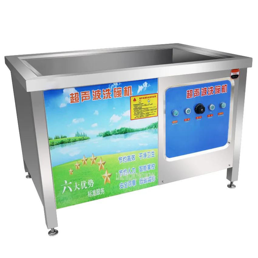 

150CM 5KW Single Tank Full Automatic Ultrasonic Dishwasher Stainless Steel Canteen Restaurant Commercial Dish Washing Machine
