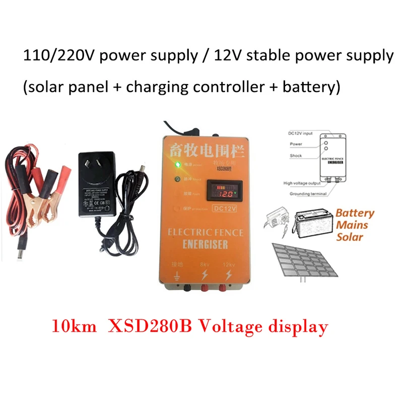 

Solar Electric Fence Charger Energizer High Voltage Pulse 10KM Controller Animal Electric Fence Breeding Fence Pastor XSD-280B