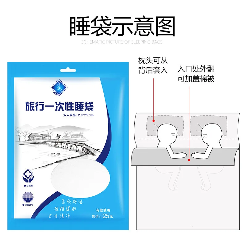 Путешествия одноразовая простыня пододеяльник подушка чехол отельные