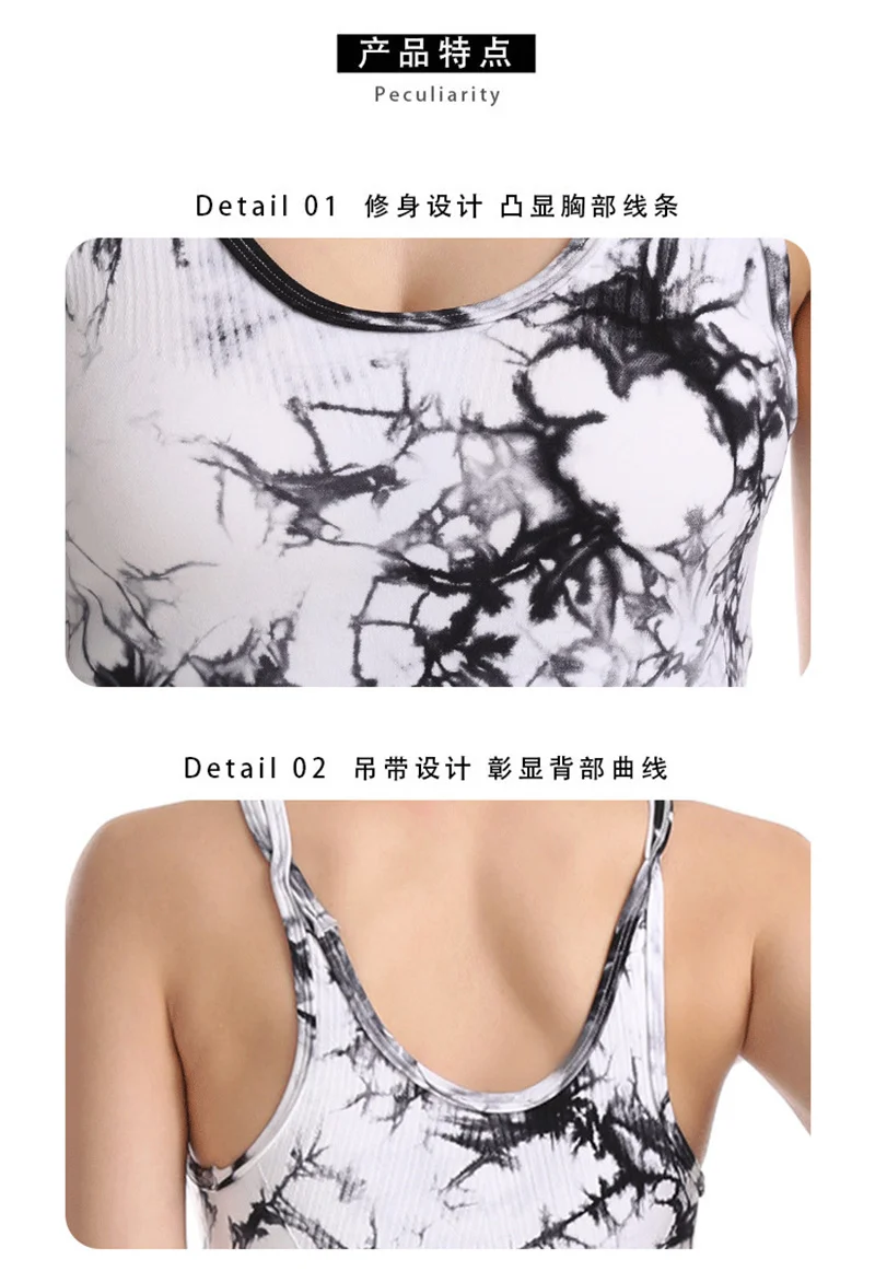 

Women's yoga leggings sexy sports bra set, tie-dye craft fitness leggings, gym sports leggings black and white fitness sports yo