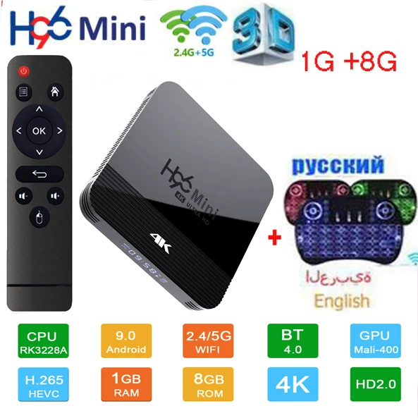 1G 8G I8 H96 мини H8 Android 9,0 ТВ приставка 2 Гб 16 Гб Rockchip RK3328A 1080p 4K медиаплеер двойной Wifi Google Play Store Netflix Youtube 1G8G - Цвет: 1G 8G I8