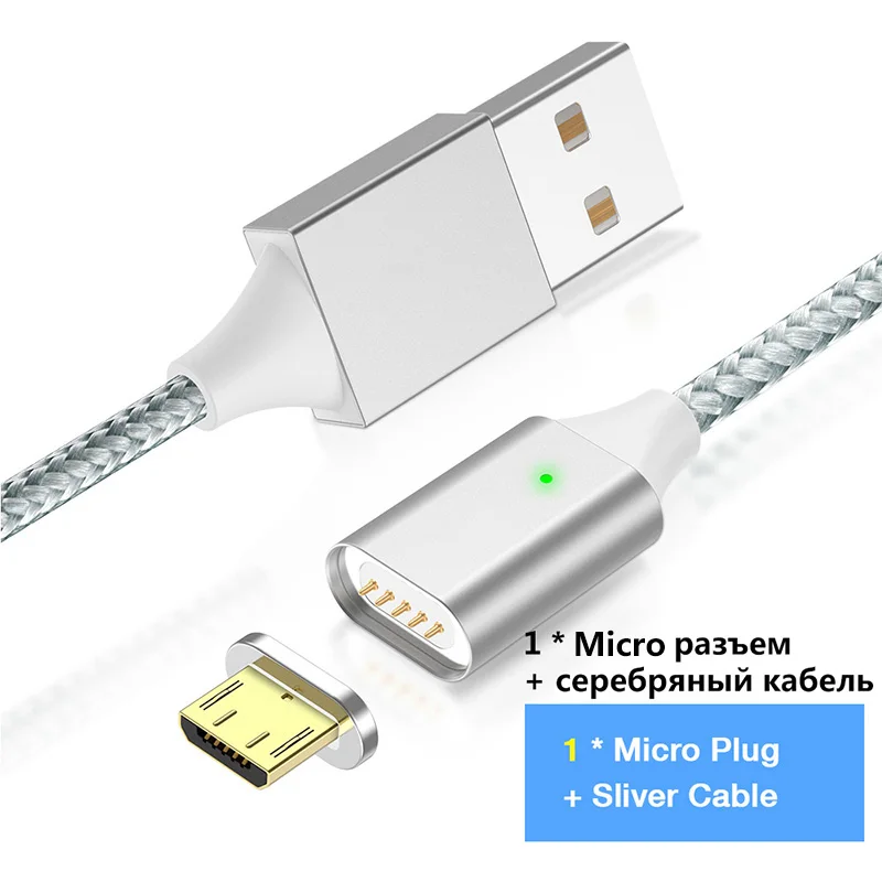 Silver Micro Cable Магнитный кабель Micro USB LOERSS для IPhone samsung, кабель для быстрой зарядки и передачи данных, шнур для магнитного зарядного устройства, кабель usb type C для мобильного телефона - Цвет: Silver Micro Cable