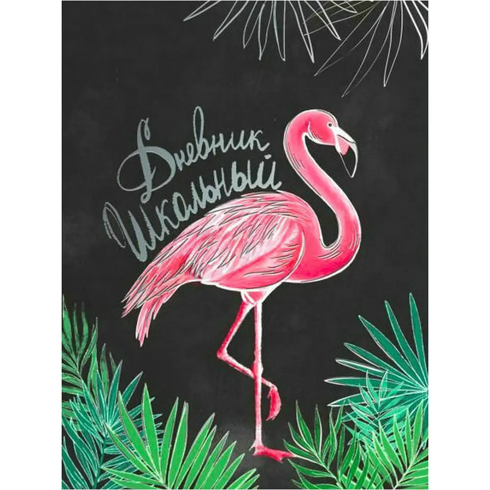 5D DIY Алмазная картина вышивка крестиком Фламинго рукоделие Кристальный