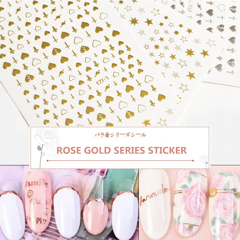 Золотые 3D наклейки для ногтей полоски линий геометрическое сердце самоклеящиеся