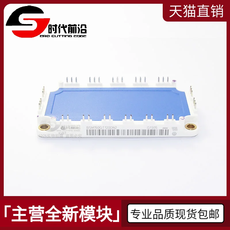 

BSM150GT120DN2 IGBT 150A1200V