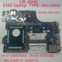 e560 motherboard mainboard for lenovo thinkpad laptop 20ev 20ew be560 nm a561 cpui7 6500u gpum370 2g ddr4 fru 01aw112 01aw110