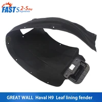 fit for great wall haval h9 fender lining fender fender mud rubber wheel rotary rubber wheel cover mudguard trim