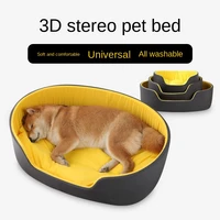 luxurious round kennel universal in all seasons removable cleanable warm and comfortable 3d pet deep sleep cat and dog bed