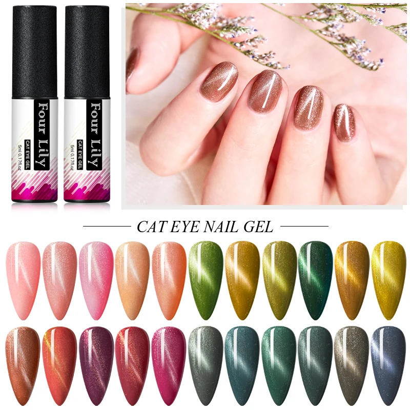 Четыре лилии кошачий глаз гель лак для ногтей магнитный эффект УФ светодиодный