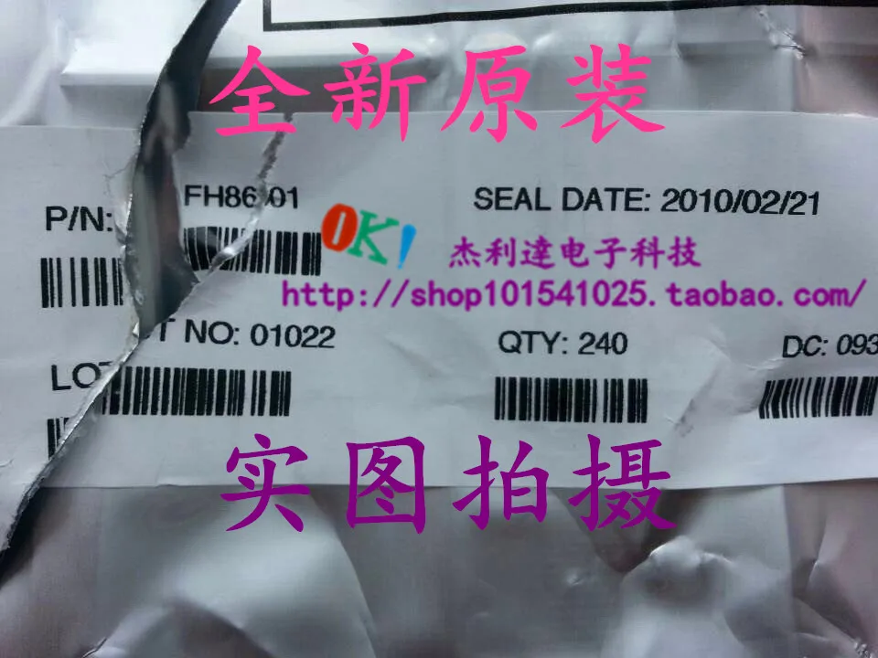 

FH8601 QFP208 special decoder IC chip new original spot