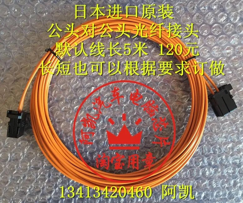 Большинство автомобильных волоконных линий и головных стыковых соединений