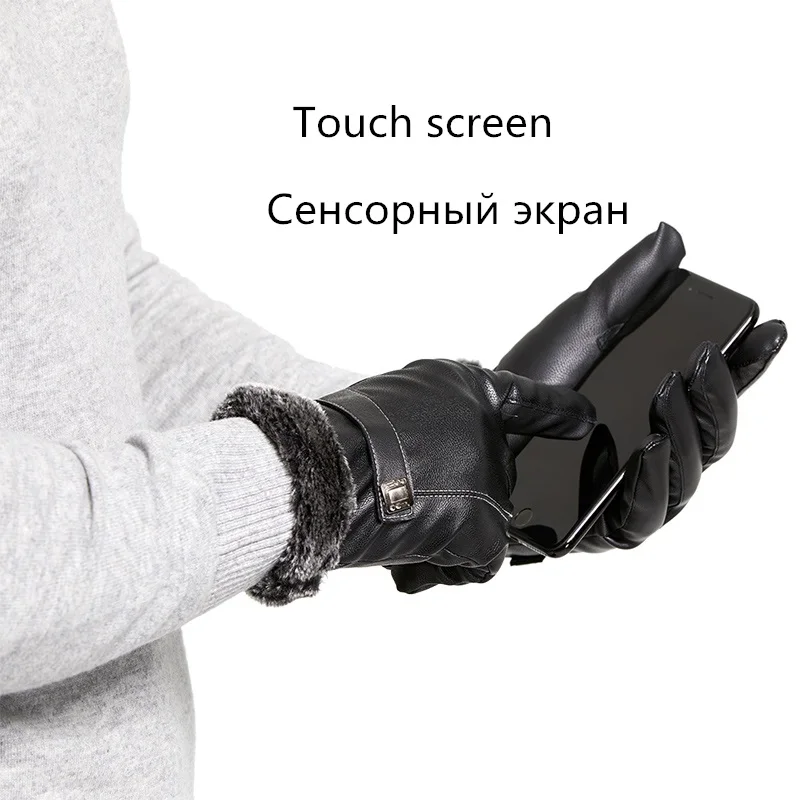 Мужские зимние кожаные перчатки мужские с сенсорным экраном для вождения на открытом воздухе ветрозащитные теплые перчатки черные мужские деловые варежки