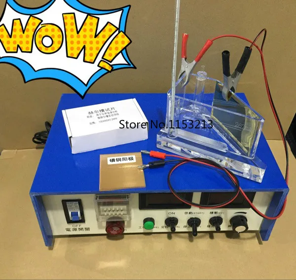 Силовой выпрямитель специально для гальванического покрытия корпуса