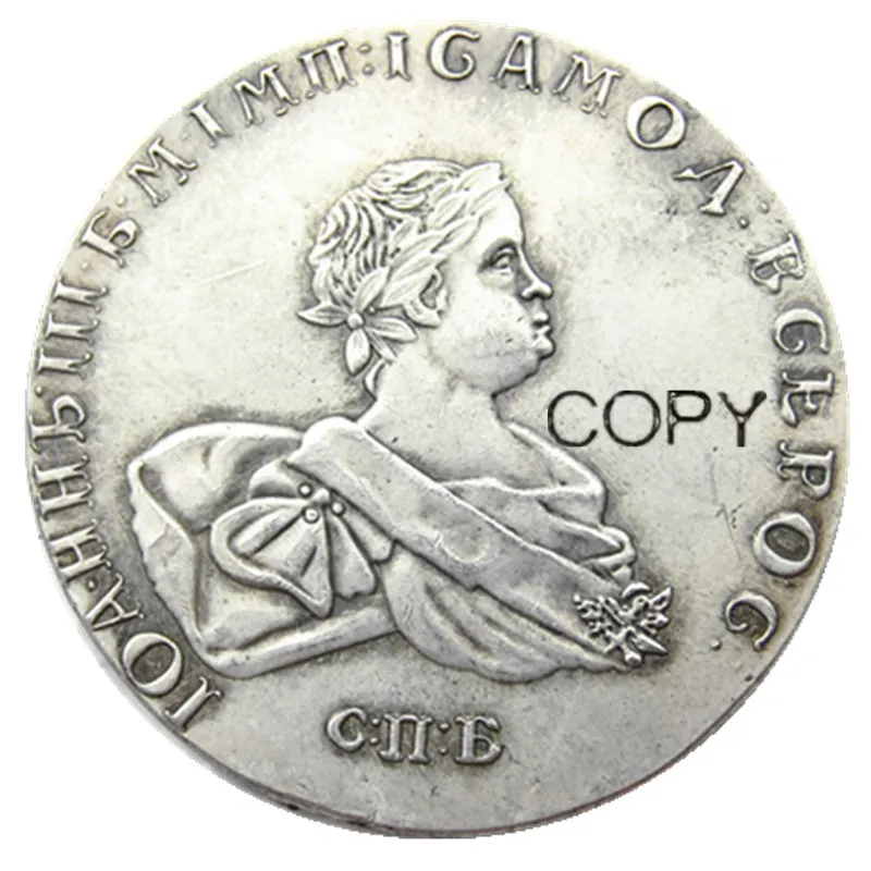 

1741 русский 1 рубль, Красивая Посеребренная копия