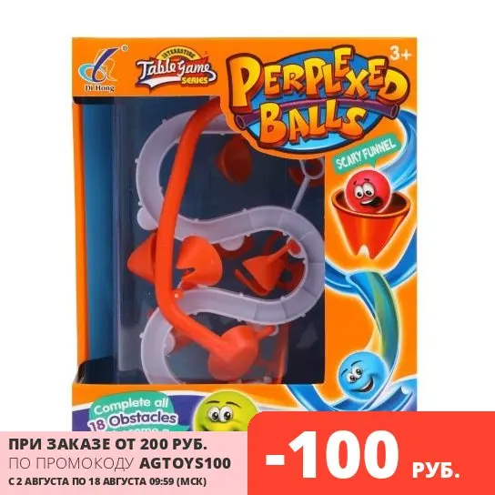 Головоломка с шариком Овал 15*19*9 | Игрушки и хобби