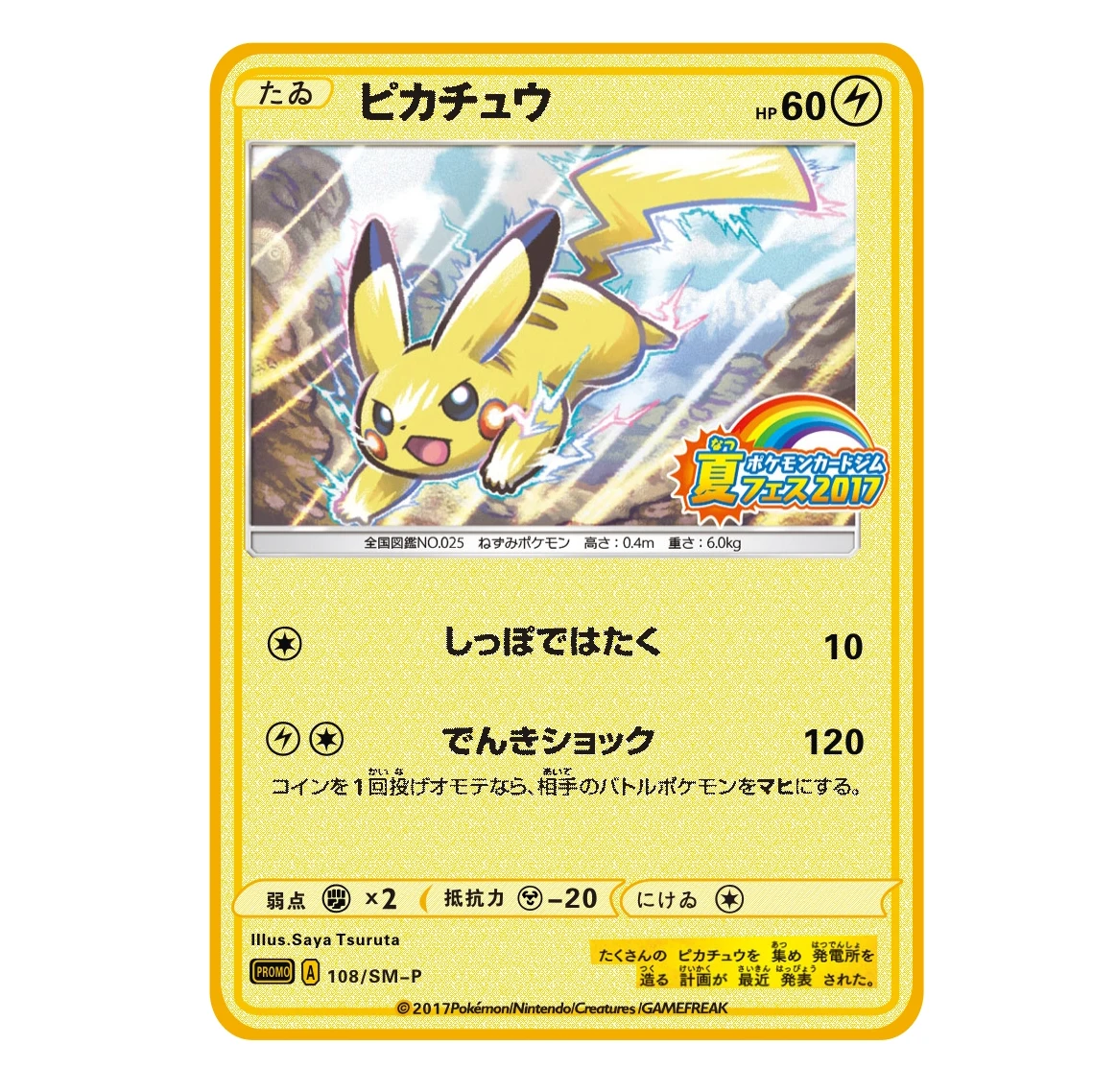 in stock pokemon metal cards in spanish vmax pokemon cards original bikachu charizard golden cards collection game children toy free global shipping