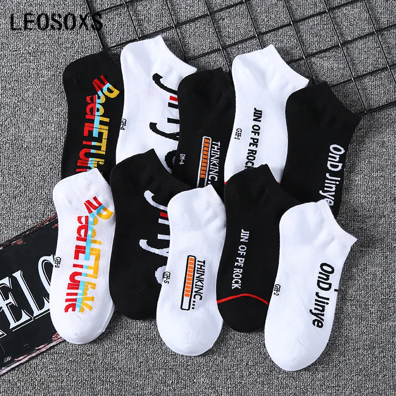 Носки мужские хлопковые 6 пар забавные с надписью невидимые принтом модные
