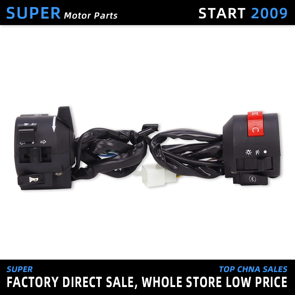 Мотоциклетный скутер с ручкой переключатель сигнала поворота управление рожком