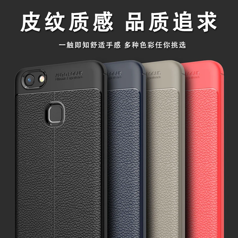 Longxin для vivo Y79 ТПУ задняя крышка мягкий чехол Новая мода матовый простота бизнес