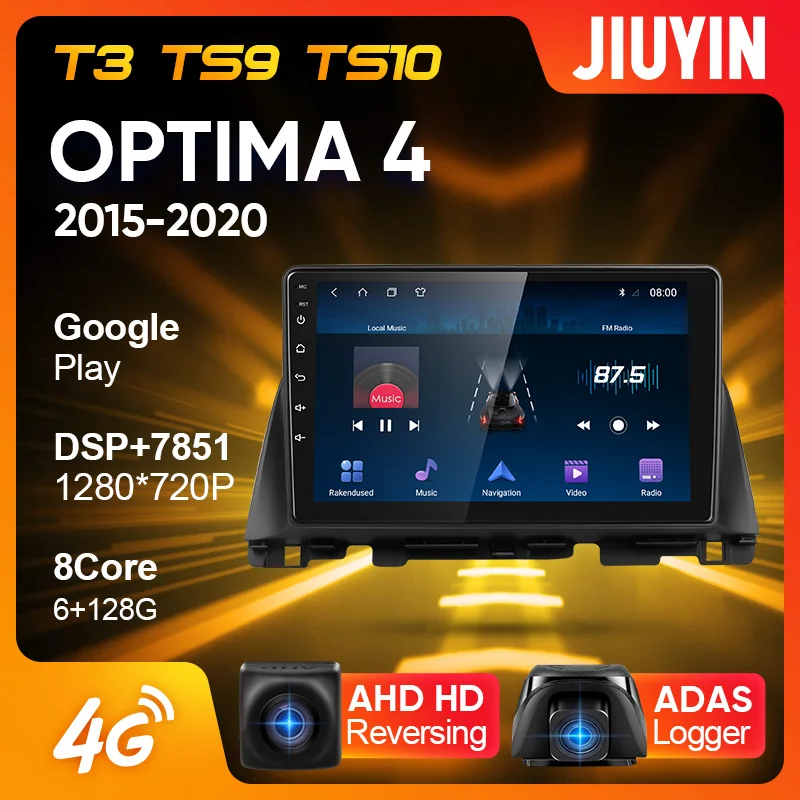 

JIUYIN Type C Car Radio Multimedia Video Player Navigation GPS For Kia Optima 4 JF 2015 - 2020 Android No 2din 2 din dvd