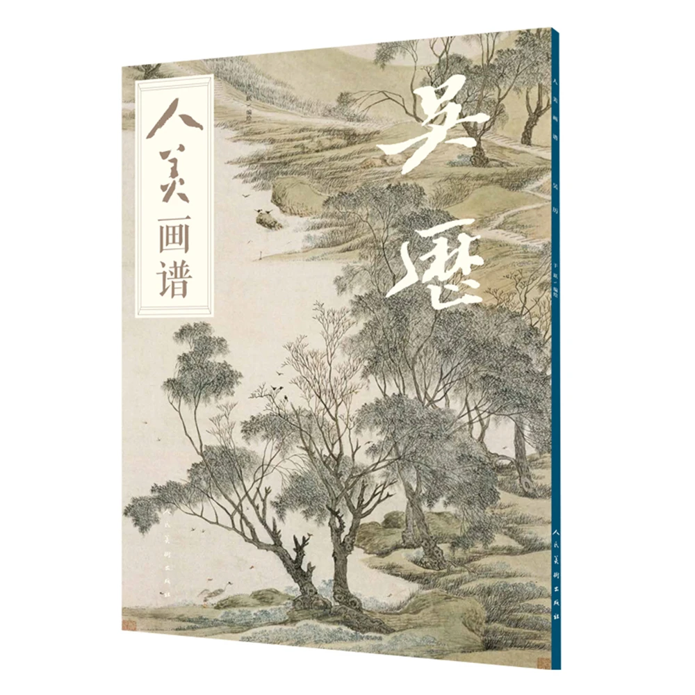 

Renmei Painting Book by Wu Li A Sketch artBook Art Drawing high-quality Painting copyBook for independent training
