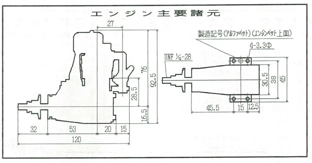 SAITO Engines Four-Stroke FA-40A 6.6CC | Parts &amp Accs