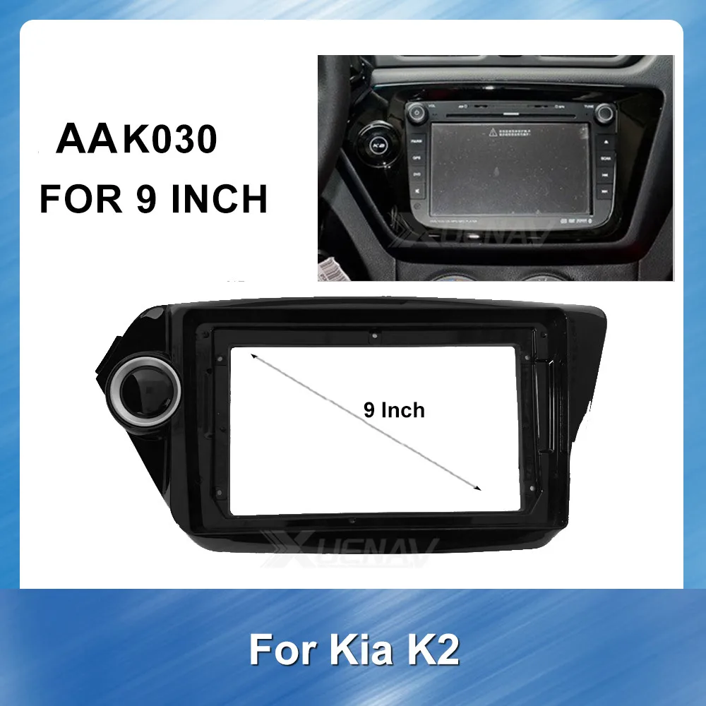 9inch Car DVD GPS Navigation Fascia Frame Dashboard Installation Panel for KIA K2 Rio 2012 Car Radio face plate Frame