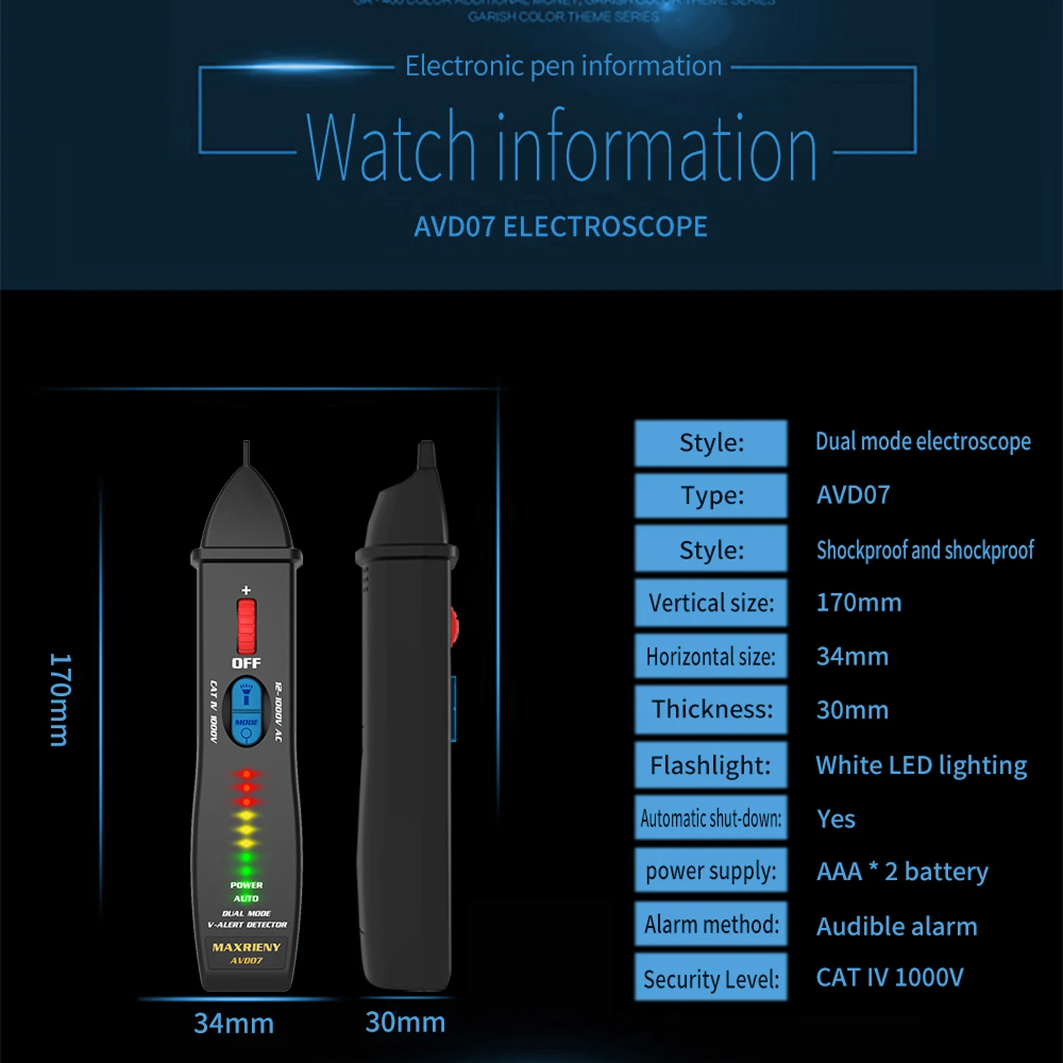 Профессиональный двухрежимный интеллектуальный детектор напряжения