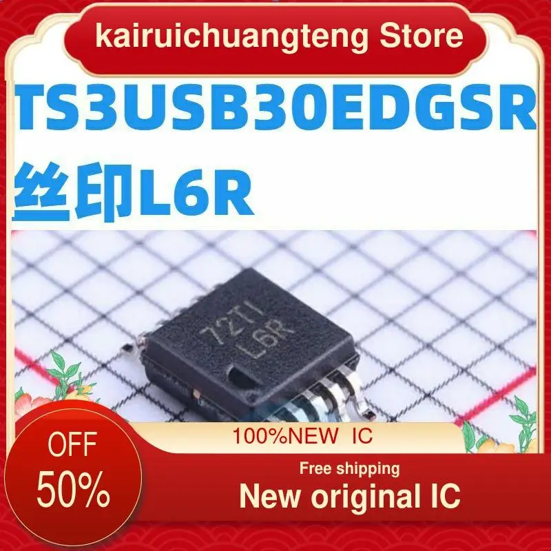 

（1PCS） TS3USB30EDGSR MSOP10 L6R New original IC