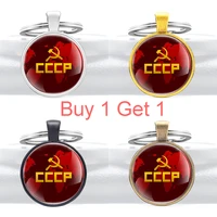 buy 1 get 1 classic unique hammer and sickle cccp key rings keychains