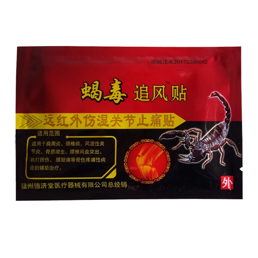 2020 Joint/Neck/Shoulder Emperor Scorpion pain relief Patch rheumatism arthrit back analgesic Plaster Promotion | Красота и здоровье