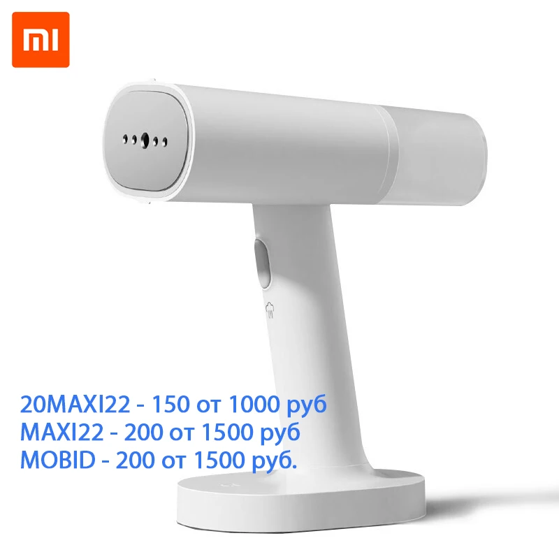Отпариватель для одежды XIAOMI Mijia, портативный, портативный, 2020 - изображение