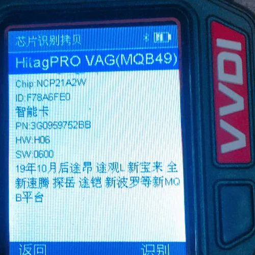 

KEYECU for Volkswagen Atlas Sagitar Teramont Tuguan New Bora Tayton T-Cross Remote Fob KR5FS14-US 3G0 959 752T/ 3G0 959 752BB