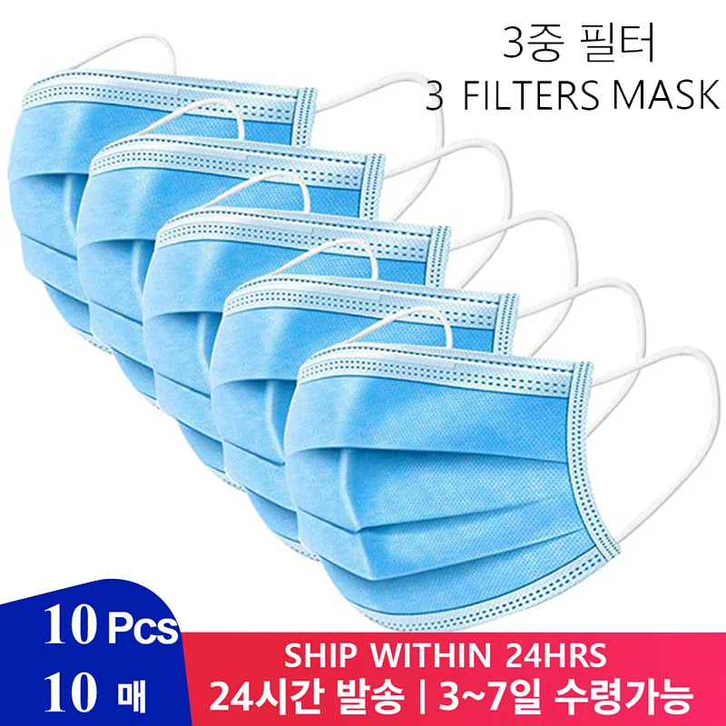 Одноразовая маска для рта 50 шт. 3-слойная пылезащищенная не тканые маски